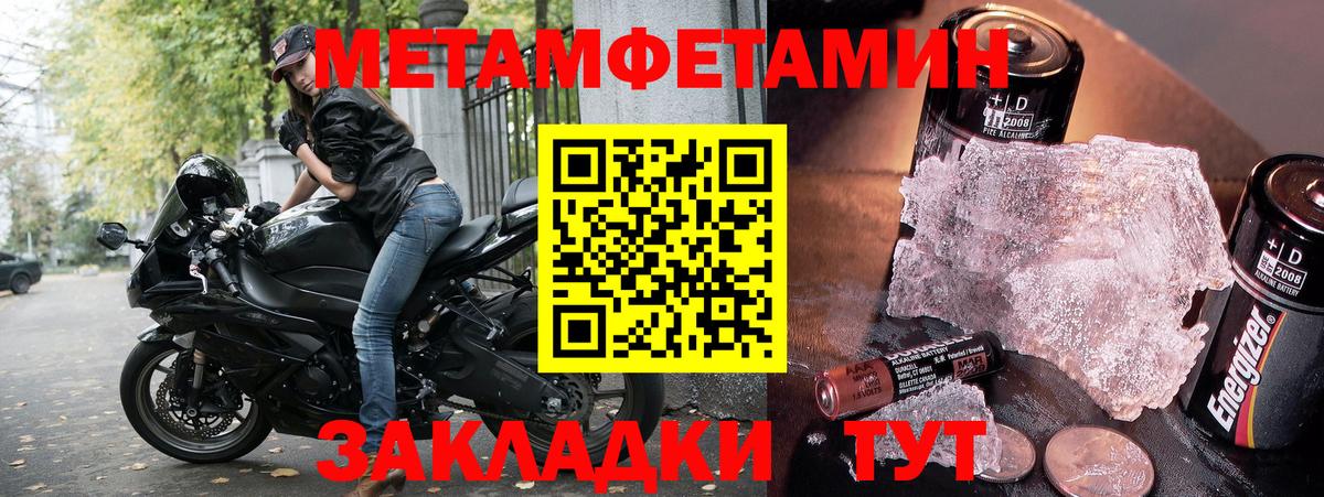 АМФ Розовый Краснознаменск