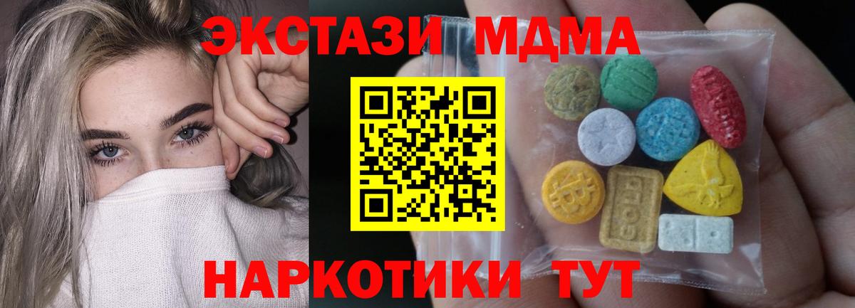 ЭКСТАЗИ louis Vuitton  Вход с VPN  ЭКСТАЗИ  Краснознаменск 