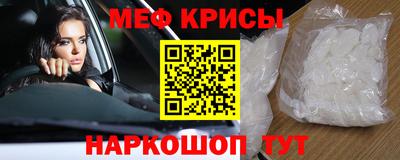 ГАЛЛЮЦИНОГЕННЫЕ ГРИБЫ Комсомольск-на-Амуре