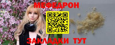 ГАЛЛЮЦИНОГЕННЫЕ ГРИБЫ Комсомольск-на-Амуре