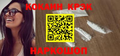 ГАЛЛЮЦИНОГЕННЫЕ ГРИБЫ Комсомольск-на-Амуре