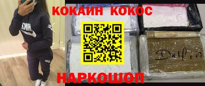 гидра Конаково