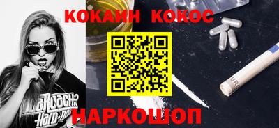 синтетический гашиш Коммунар