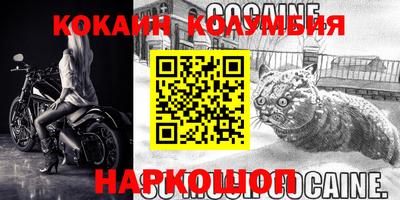 синтетический гашиш Коммунар