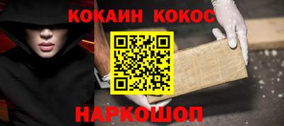 синтетический гашиш Коммунар