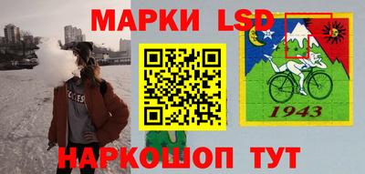 синтетический гашиш Коммунар