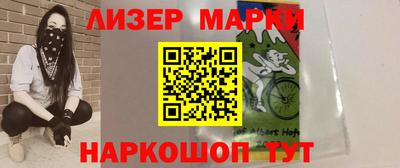 гидра Конаково