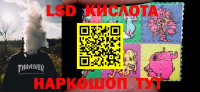 ГАЛЛЮЦИНОГЕННЫЕ ГРИБЫ Комсомольск-на-Амуре