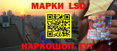 гидра Конаково