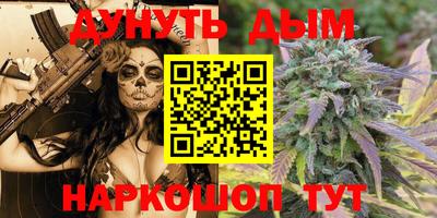 ГАЛЛЮЦИНОГЕННЫЕ ГРИБЫ Комсомольск-на-Амуре