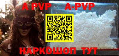 синтетический гашиш Коммунар