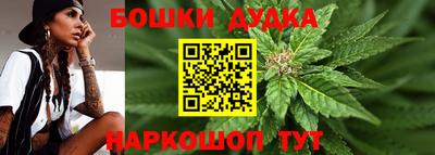 ГАЛЛЮЦИНОГЕННЫЕ ГРИБЫ Комсомольск-на-Амуре