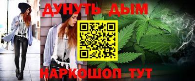 синтетический гашиш Коммунар