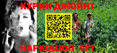 синтетический гашиш Коммунар