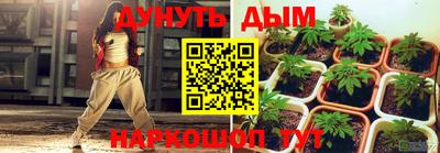 синтетический гашиш Коммунар