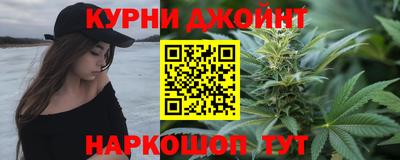 синтетический гашиш Коммунар