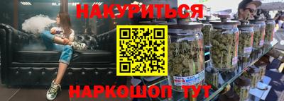 гидра Конаково