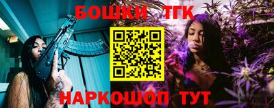гидра Конаково