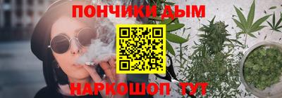 синтетический гашиш Коммунар