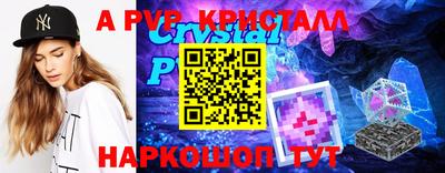 ГАЛЛЮЦИНОГЕННЫЕ ГРИБЫ Комсомольск-на-Амуре