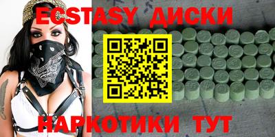 ГАЛЛЮЦИНОГЕННЫЕ ГРИБЫ Комсомольск-на-Амуре