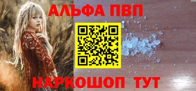 синтетический гашиш Коммунар