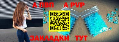 гидра Конаково
