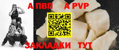 ГАЛЛЮЦИНОГЕННЫЕ ГРИБЫ Комсомольск-на-Амуре
