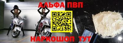 синтетический гашиш Коммунар