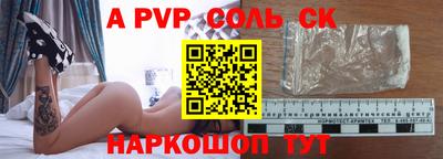 синтетический гашиш Коммунар