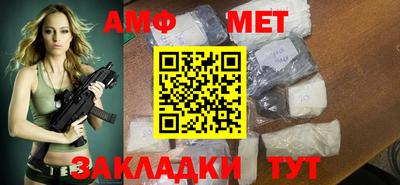 ГАЛЛЮЦИНОГЕННЫЕ ГРИБЫ Комсомольск-на-Амуре
