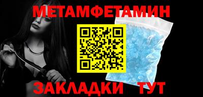 гидра Конаково