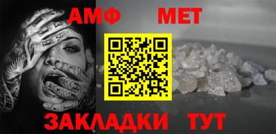 ГАЛЛЮЦИНОГЕННЫЕ ГРИБЫ Комсомольск-на-Амуре