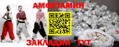ГАЛЛЮЦИНОГЕННЫЕ ГРИБЫ Комсомольск-на-Амуре