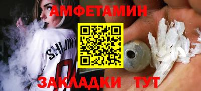 ГАЛЛЮЦИНОГЕННЫЕ ГРИБЫ Комсомольск-на-Амуре