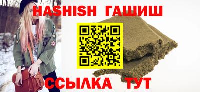 ГАЛЛЮЦИНОГЕННЫЕ ГРИБЫ Комсомольск-на-Амуре
