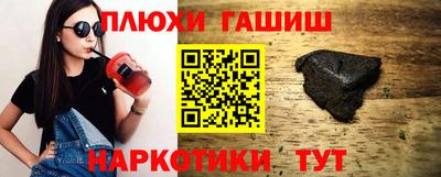 синтетический гашиш Коммунар