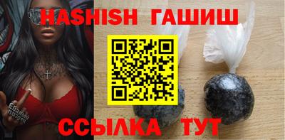 гидра Конаково
