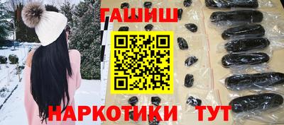 синтетический гашиш Коммунар