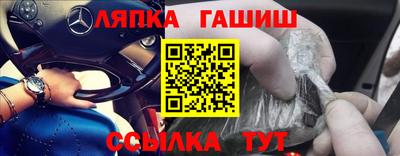 гидра Конаково