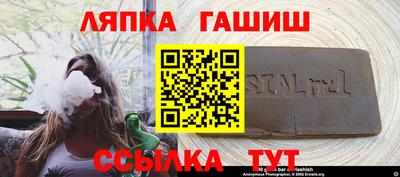 гидра Конаково