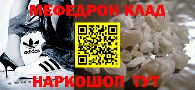 ГАЛЛЮЦИНОГЕННЫЕ ГРИБЫ Комсомольск-на-Амуре