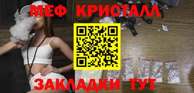 гидра Конаково