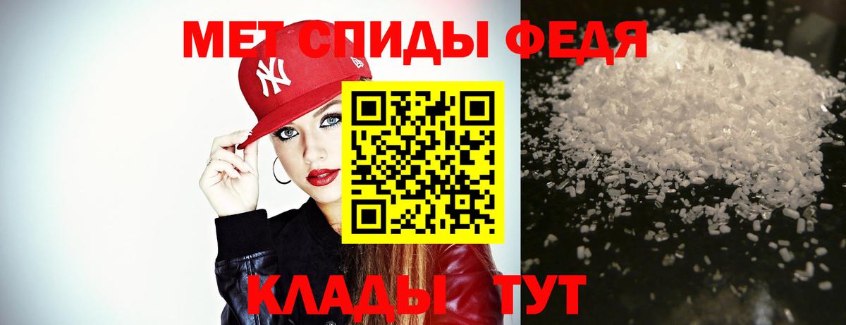 Первитин витя Краснознаменск