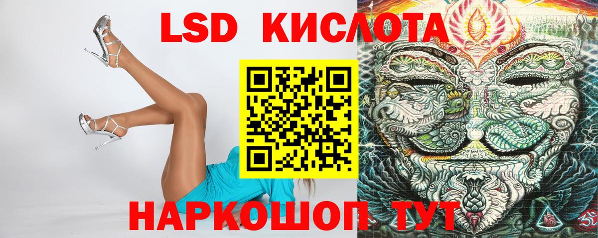 Меф мяу мяу Краснознаменск
