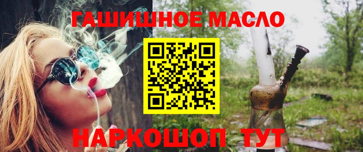 COCAIN  Конопля  MDMA  ГАШ  Вход с VPN  Канабис  Краснознаменск  Меф  