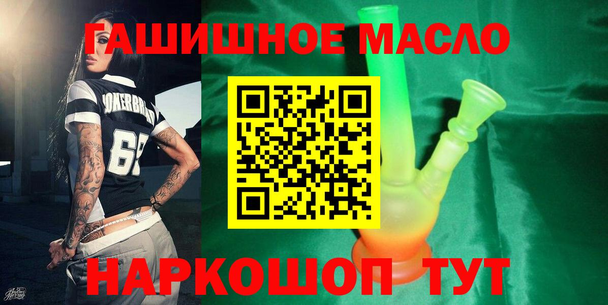 Дистиллят ТГК вейп Краснознаменск
