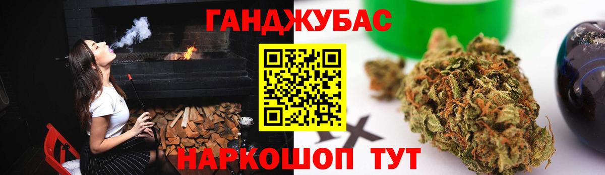 Конопля планчик Краснознаменск